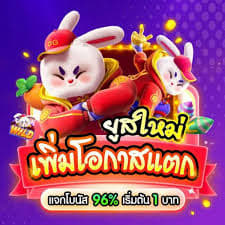 jogar fortune rabbit demo ícone